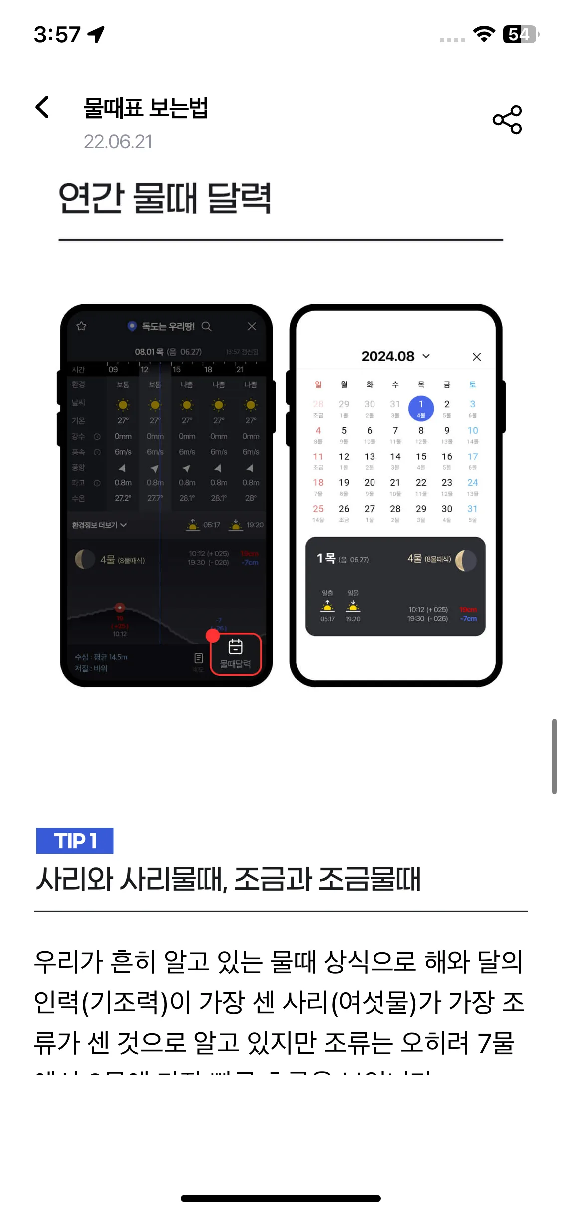 Test Image 22